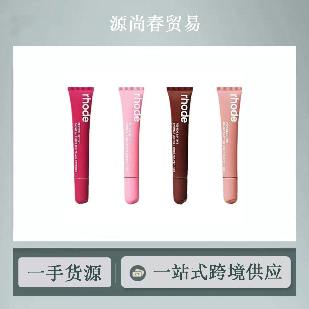 American rhode hailey Lipstick hailey Coloured Lip Gloss Gel Lip Gloss ribbon/toast Moisturizing Moi