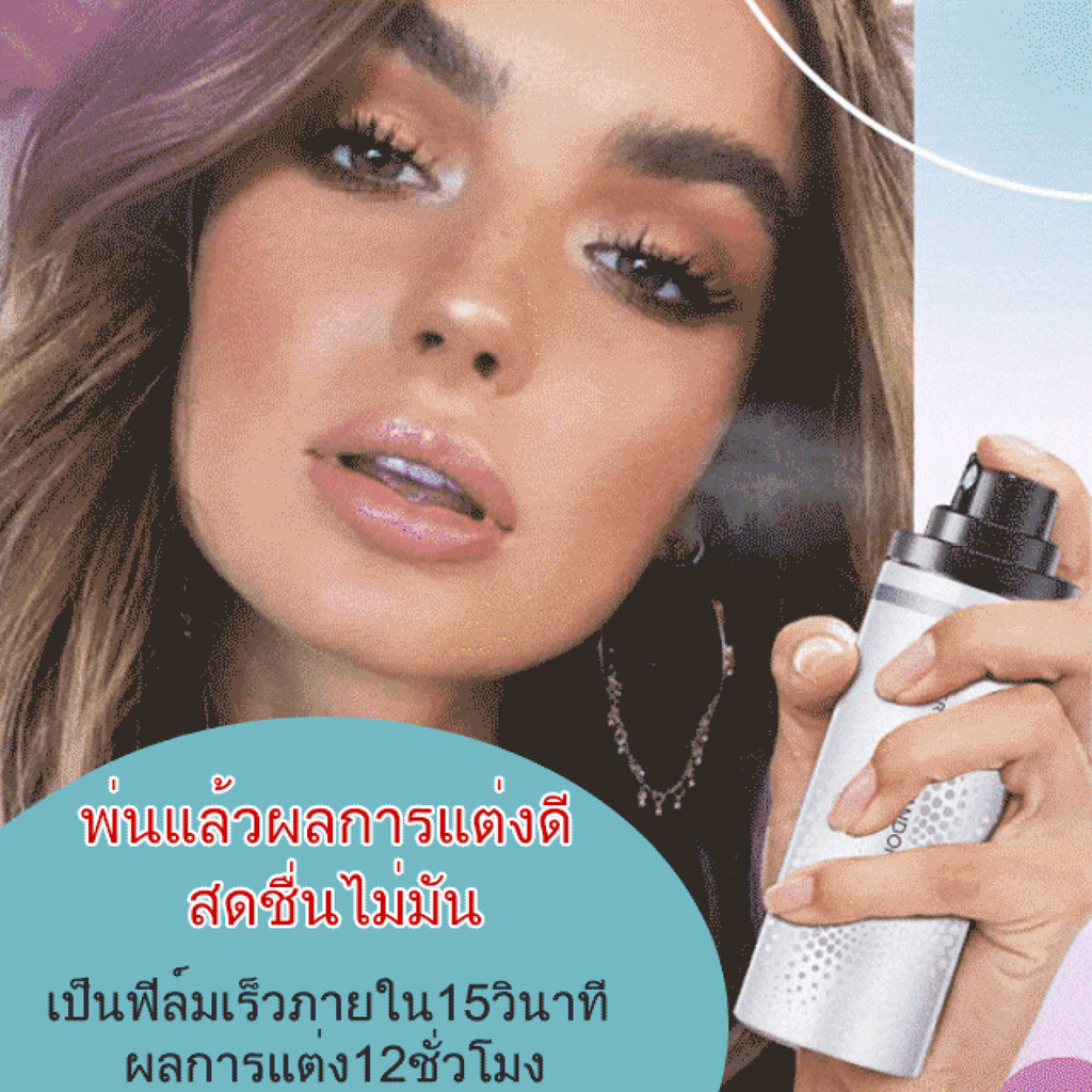 【ทนนานกันเหงื่อ】 Pramy สเปรย์สำหรับตั้งแต่งหน้า สเปรย์ตั้งแต่งหน้า/สเปรย์ฟิกซ์หน้า/เครื่องสำอางตั้งแ