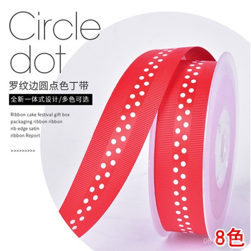 Yao Ming ax841 ริบบิ้นขอบลายจุดซาติน 25 มม. 8 สี XW0T