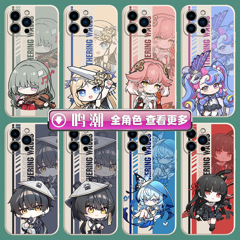 เคสโทรศัพท์นารูโตะ Chisaki vivoX300X200X100 Shore Guard IQOO15/13/12/11 Virina NEO10/9/8 Katicia S20