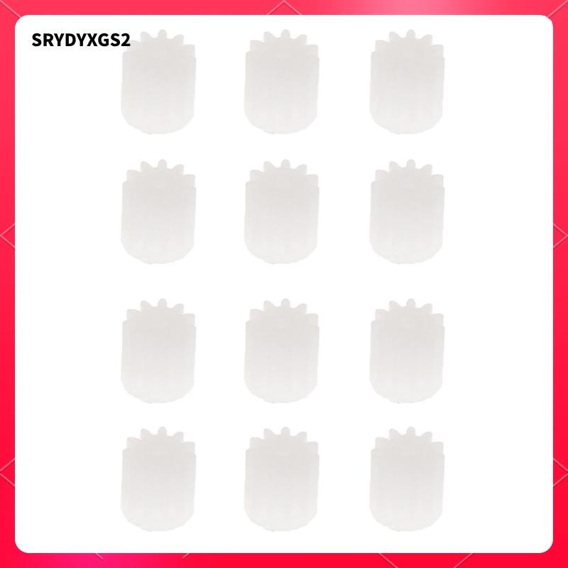 [Srydyxgs2] 12x Quadcopter 11 ฟันมอเตอร์เกียร์สําหรับ U818A F181 H12C รีโมทคอนโทรลอะไหล่