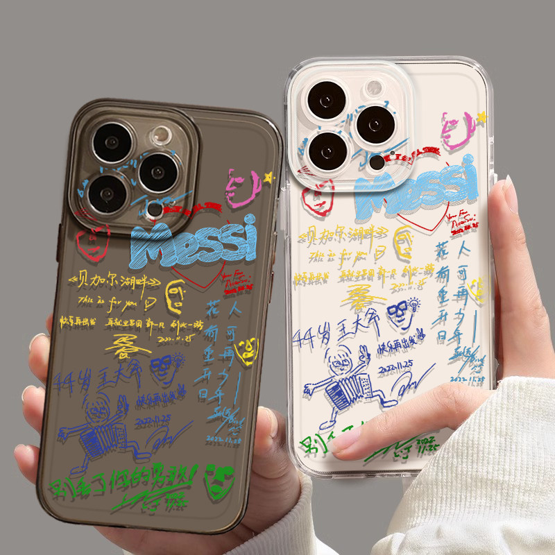 0714 เหมาะสําหรับ Apple 17 Again 16promax Men Group iphone15 เคสโทรศัพท์ iqoo Huawei mate70/pura80/n