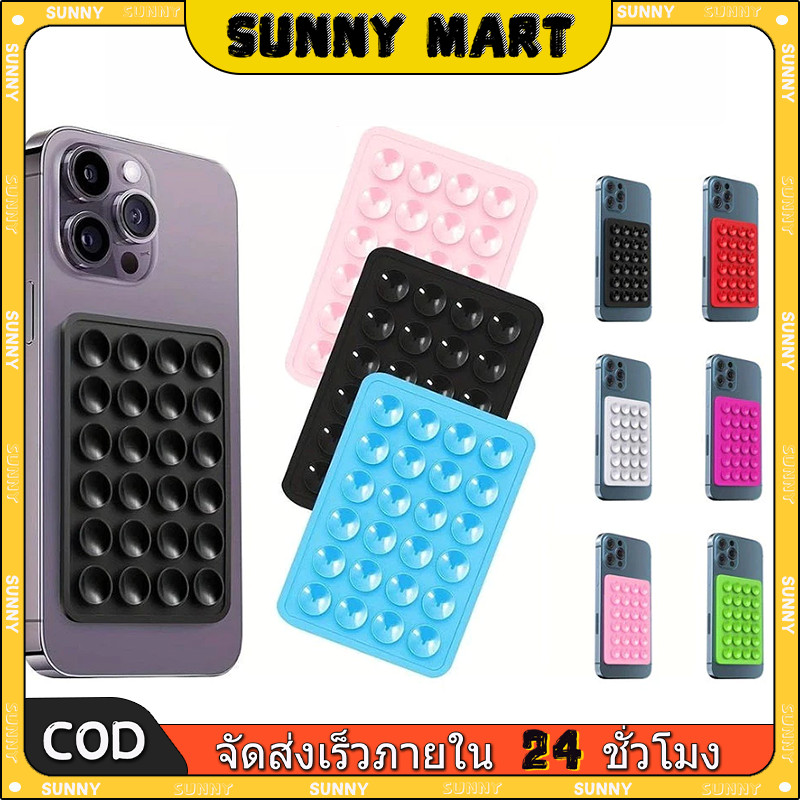 SUNNY แผ่นซิลิโคนแปะมือถือ ไม่ต้องใช้กาว ติดได้  ใช้ซ้ำได้ Silicone Suction Phone Case แปะ แปะโทรศัพท์ แปะมือถือ