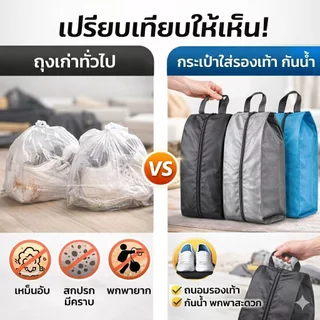 Home007 กระเป๋าใส่รองเท้า กันน้ำ กันกลิ่น พับได้ พกพา ใส่รองเท้าเดินทาง ฟิตเนส ฟุตบอล สีดำ สีเทา Size 42-45 Shoe Bag