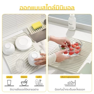 แผ่นซิลิโคนระบายน้ำ ถาดรอง ที่คว่ำแก้ว ถาดซิลิโคนเกรดอาหาร สําหรับครัวอ่างล้างจานรองแก้วชา และกาแฟ