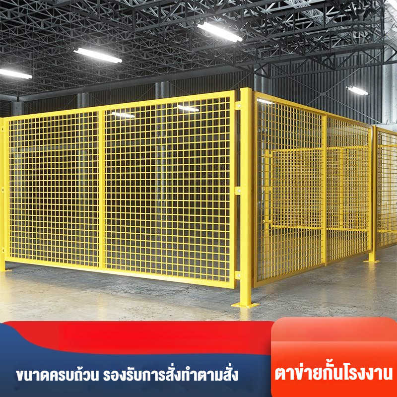 สินค้าพร้อมส่ง ตาข่ายกั้นโรงงาน รั้วคลังสินค้า ตาข่ายลวดเหล็กกันชน ตาข่ายกั้นภายในสำหรับอุปกรณ์โรงงาน