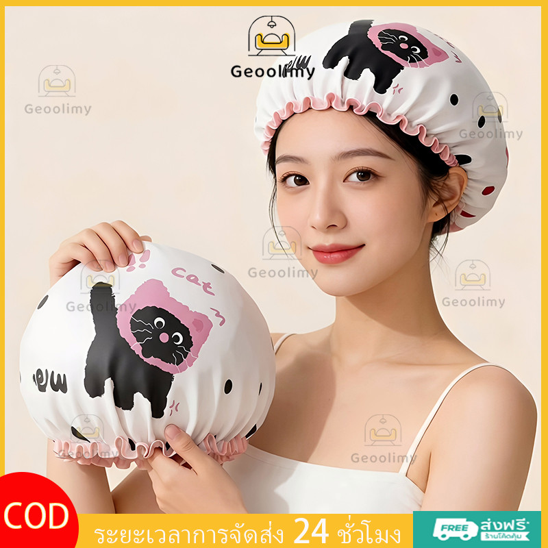 Geoolimy หมวกอาบน้ำผู้หญิงพิมพ์ลายการ์ตูนน่ารัก กันน้ำ สองชั้น สวมใส่สบาย ทนทาน