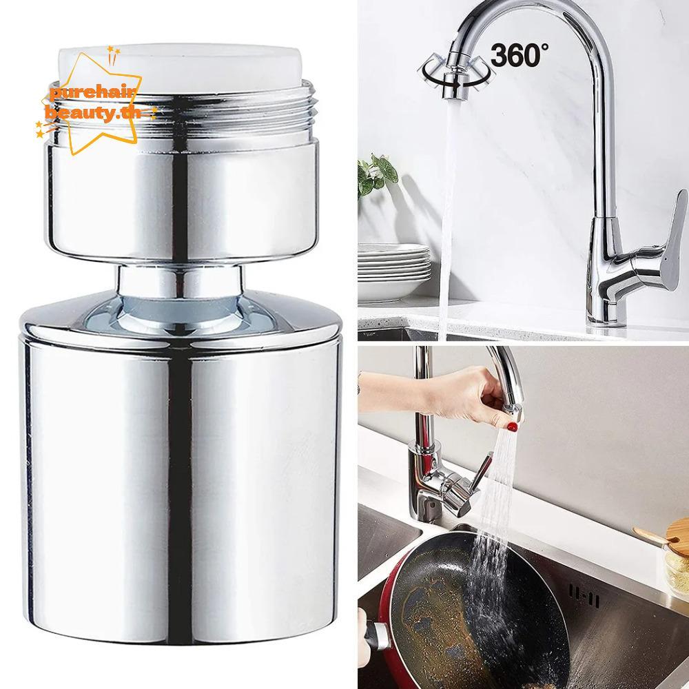 PUREHAIRBEAUTY Faucet Extender, Dual-function 24mm Faucet Aerator, Mixer Kitchen Faucet Head Kitchen