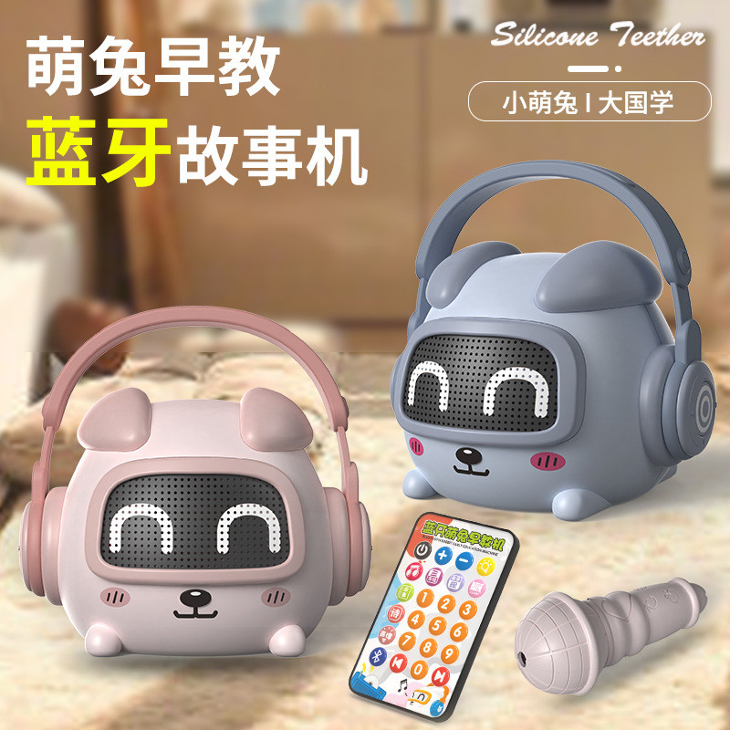 [ราคาขายส่ง] Baby Smart Learning Early Education Machine ของเล่นเด็กกระต่ายน่ารักเด็ก Bluetooth Stor