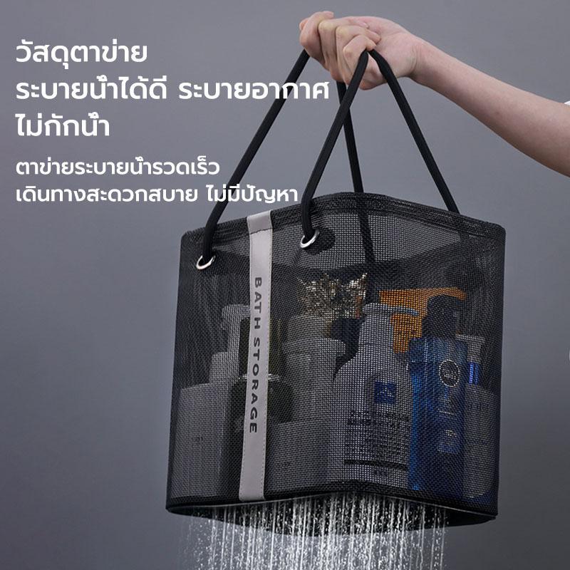 ตะกร้าอาบน้ำตาข่ายขนาดใหญ่ กระเป๋าใส่ของใช้ส่วนตัวมีหูจับระบายน้ำเร็วระบายอากาศสำหรับหอพักยิมเดินทาง