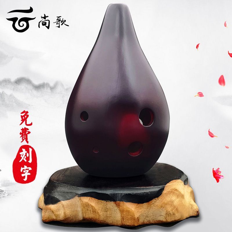 6孔AF调陶笛满口埙音色低沉古典古风陶瓷六孔中音0基础非遗小礼物h4156-hole AF Key Ocarina with a Rich, Deep Tone, Classical Antique 