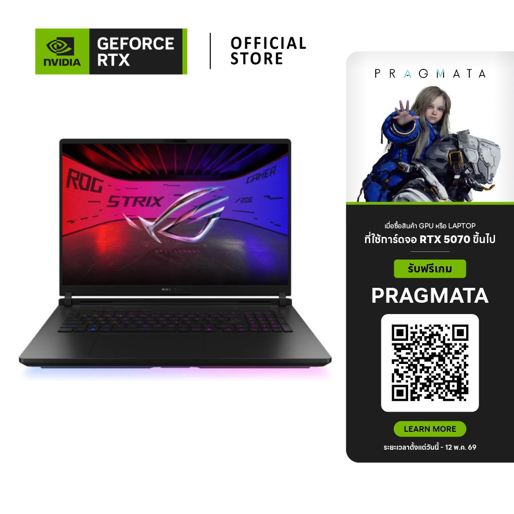 ASUS ROG Strix SCAR 18 | NVIDIA® GeForce RTX™ 5090 | Intel® Core™ Ultra 9-275HX (G835LX-SA008W)