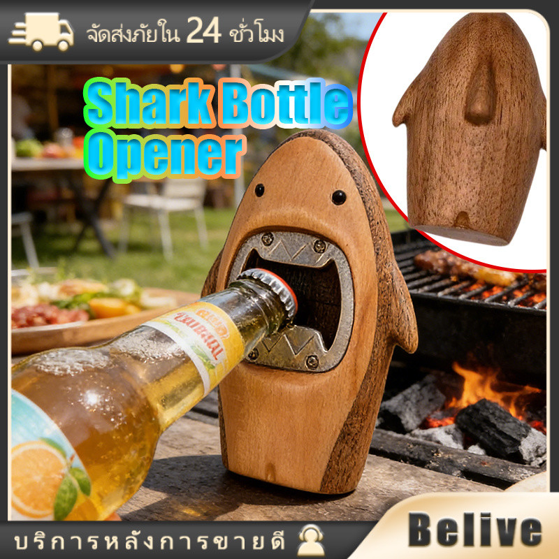 ที่เปิดขวดฉลามไม้  ที่เปิดไวน์ สร้างสรรค์ ขนาดพกพา ตกแต่งบ้านได้