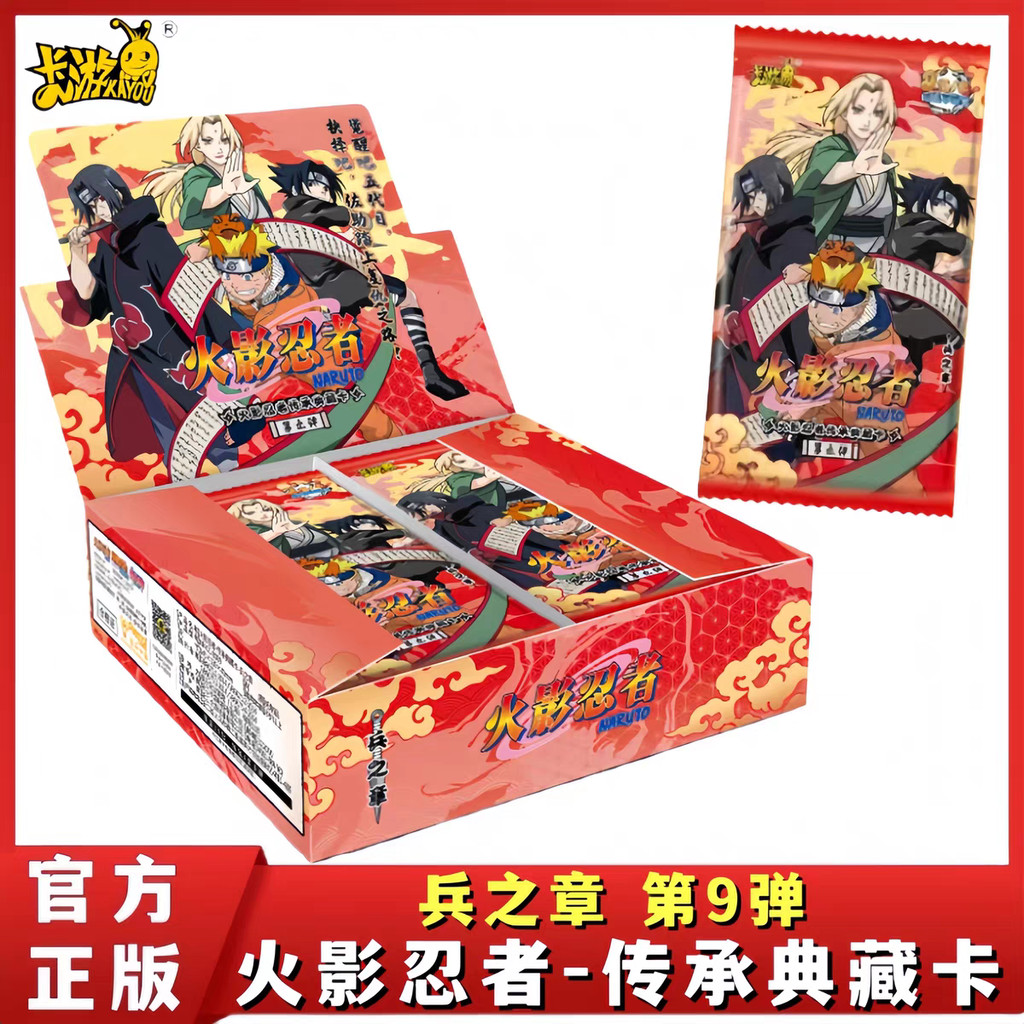 NARUTO CARD T2W9 BOX ของแท้ KAYOU คอลเลกชันการ์ดของขวัญของเล่น