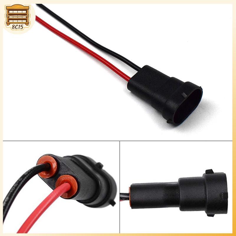 [8C15] กันน้ํา H11 H9 H8 880 H16JP ปลั๊กฐานสายไฟหลอดไฟ Soet Cable Auto Parts [8C]