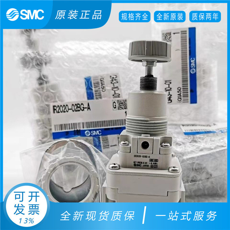 SMC วาล์วหมุนเวียนแรงดันความแม่นยํา IR2000 2010 IR2020-02BG-A IR1000 IR1010 1020-01