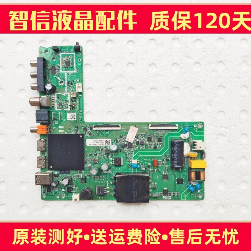 Original Haixin 43V1G-J 43E2F เมนบอร์ด TPD.MT9255T.PB702 หน้าจอ HD425Y1F91-T0L1