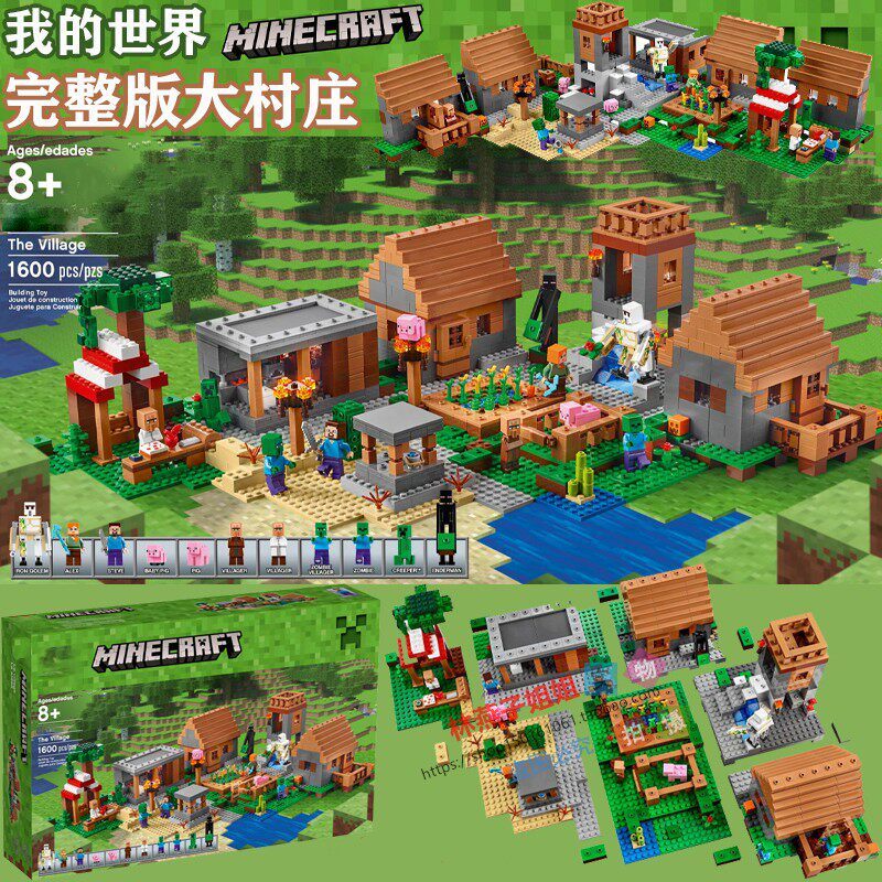minecraft เลโก้ minecraft Minecraft 2026 สินค้าใหม่ Village Full Version Organ Cave Workbench Villag