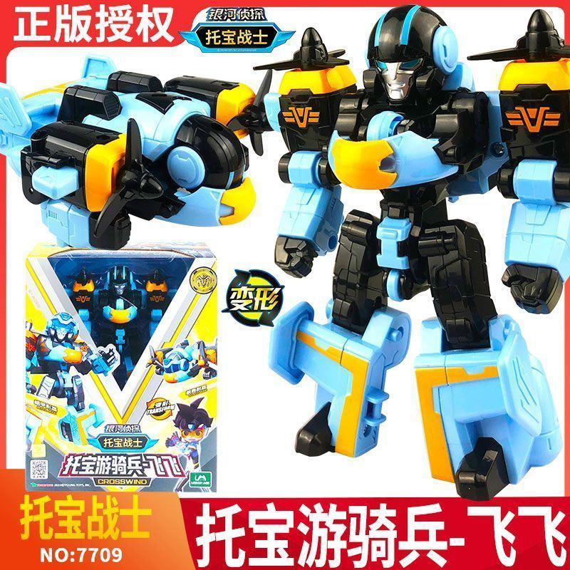 【พร้อมส่ง】tobot v x z y galaxy detectives เวอร์ชั่นฮ่องกงของแท้ ของแท้ Toho Warrior Galaxy Detective