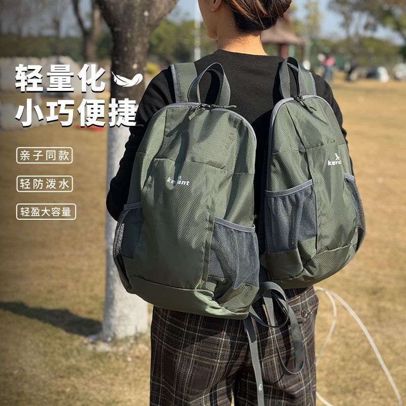 Outing Backpack Ultra-Thin Folding Spring Travel Study Children Travel Backpack Outdoor Hiking Bag H