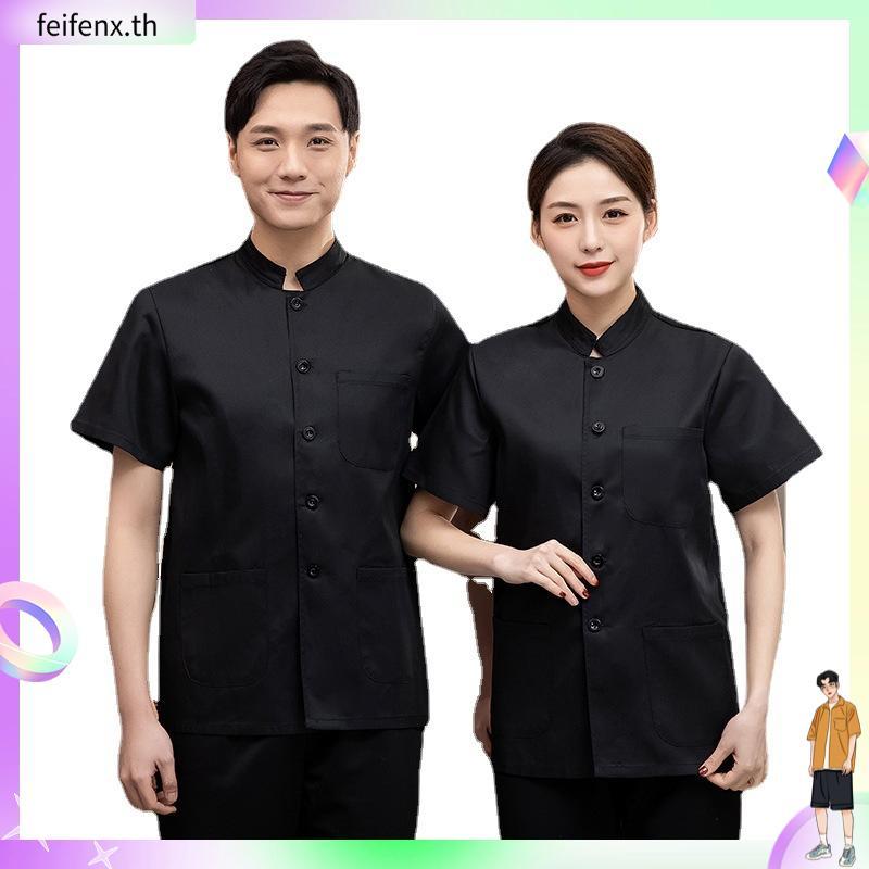 เสื้อช็อปคอจีน4king พร้อมส่ง 4 สี