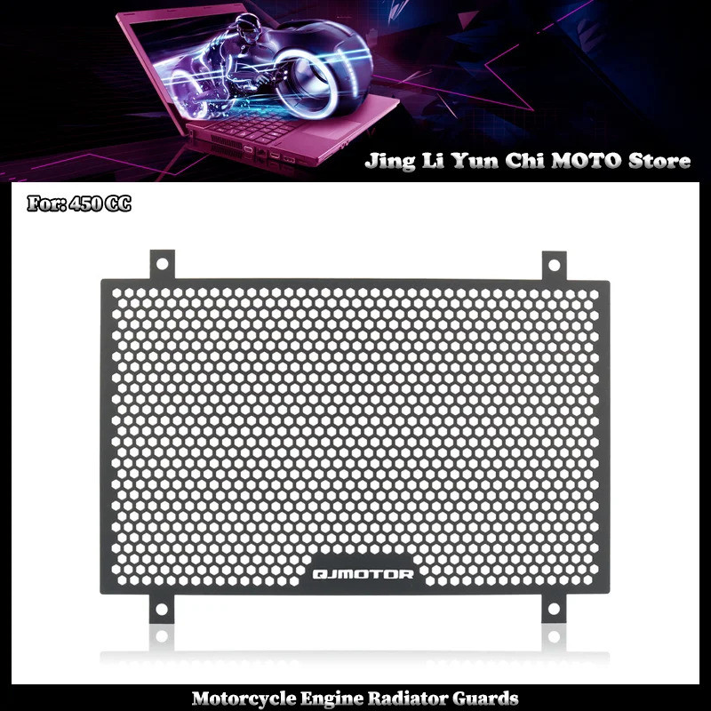 รถจักรยานยนต์หม้อน้ําGuard Grille Coverถังน้ําป้องกันสุทธิสําหรับQJMOTO 450CC