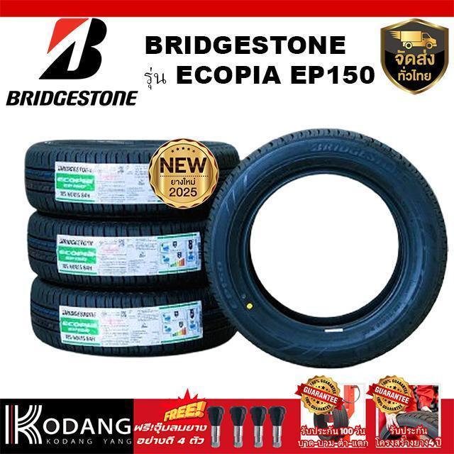 175/70R13 ยางปี2025 BRIDGESTONE รุ่น ECOPIA EP150 ยางรถยนต์ 4 เส้นเพียง 9,100 บาท