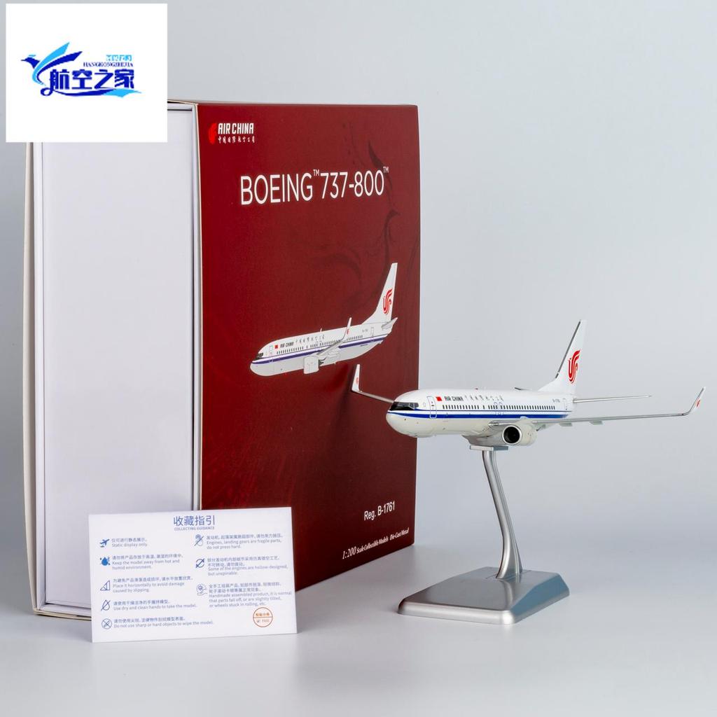 NG 1/200 China International Airlines B737-800/w Metal Airliner รุ่น B-2642/B-1761