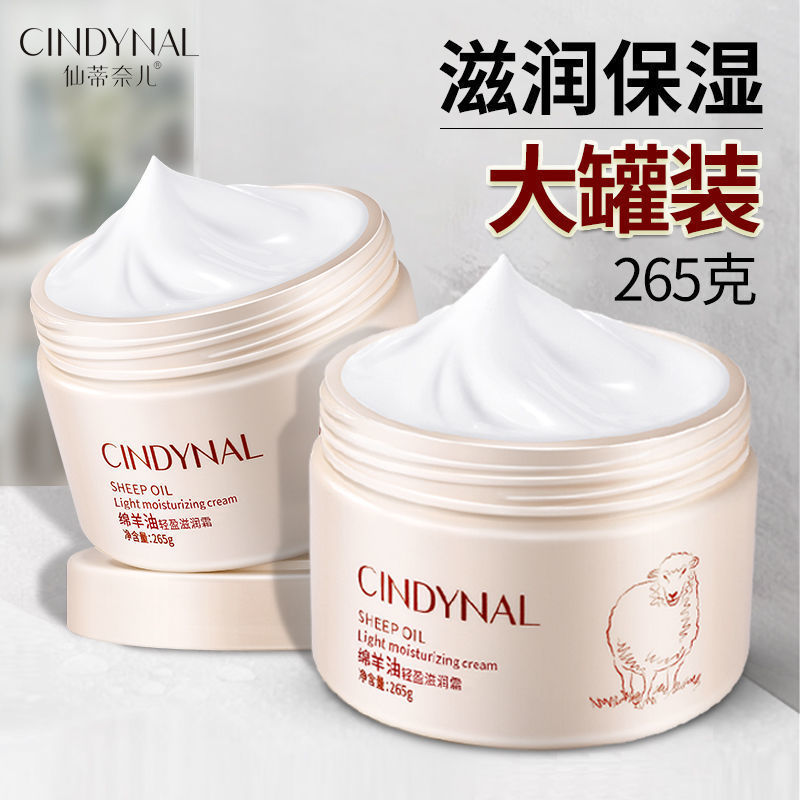 ** Australian Lanolin Face Cream Moisturizer Student Moisturizing Skin Cream Hand Cream Moisturizer 