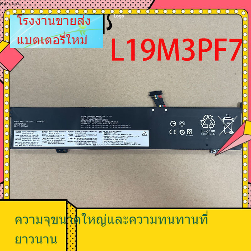 แบตเตอรี่ใหม่สำหรับ Lenovo ThinkBook 15p IMH L19L3PF3 L19D3PD9 L19M3PF7