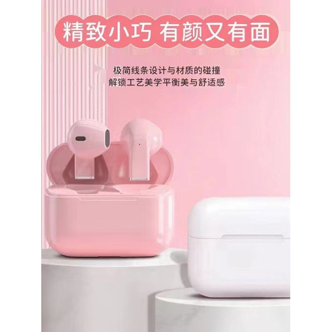 หูฟัง bluetooth หูฟังบลูทูธ Pro5s ชุดหูฟังบลูทูธไร้สาย Binaural Mini Girl Student Invisible High-App