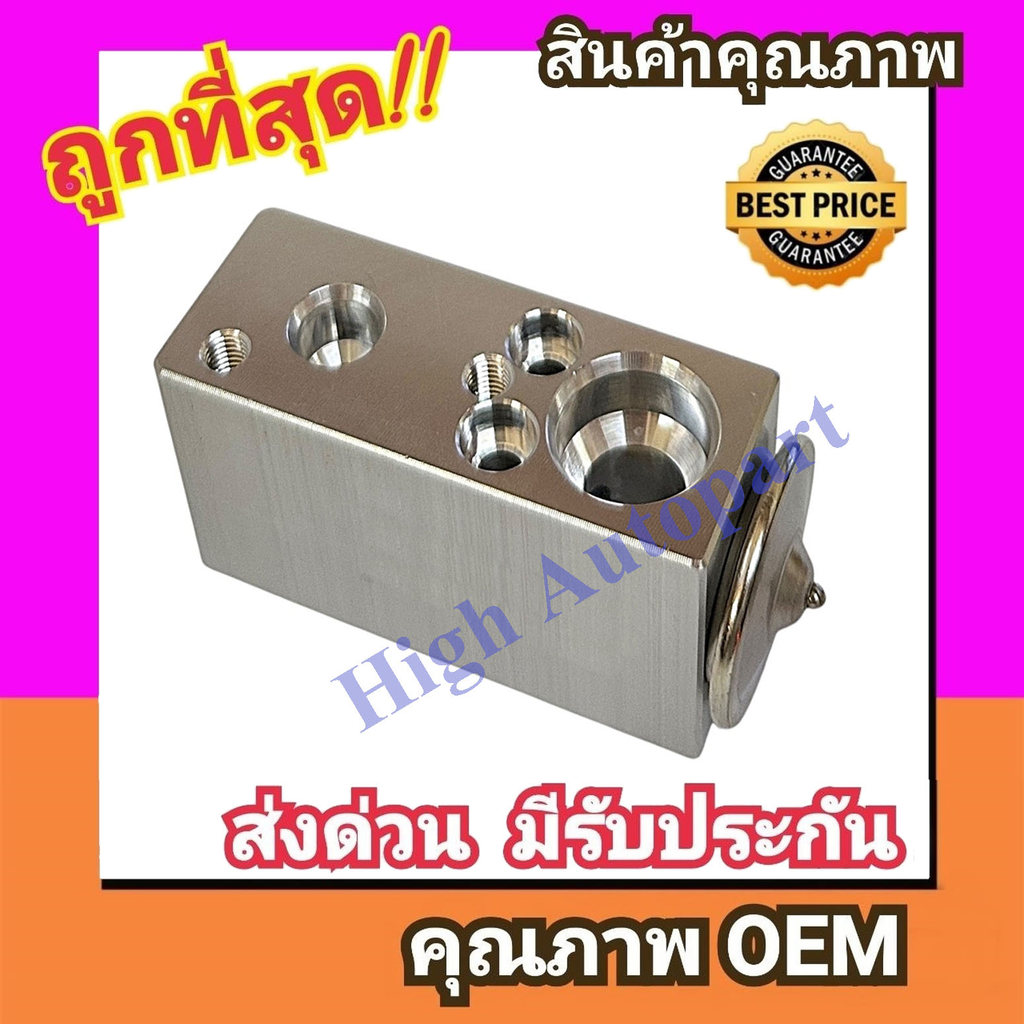 วาล์วแอร์ เฟียต 500'08-16 วาว แอร์ บล็อก Fiat 1.4 2008-2016 Expansion Block เฟียท 1400 cc Valve Air 