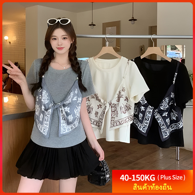 [เสื้อยืดขนาดใหญ่] (40-150kg) ผู้หญิงคอกลมแขนสั้นเสื้อยืดผ้าพันคอไหมสลิงปลอมสองชิ้นเสื้อพลัสขนาดชุดลำลอง