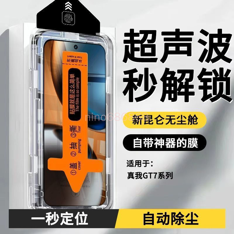 Samsung Galaxy s26+s26 ultra ฟิล์มป้องกัน S26Ultra S25+ฟิล์มนิรภัยไร้ฝุ่นลายนิ้วมือแบบเต็มหน้าจอปลดล