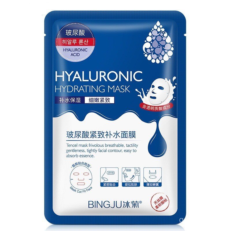 GTNP พร้อมสต็อก Ice Chrysanthemum Hyaluronic Firming Mask Essence Moisturizing Moisturizing Dry Skin