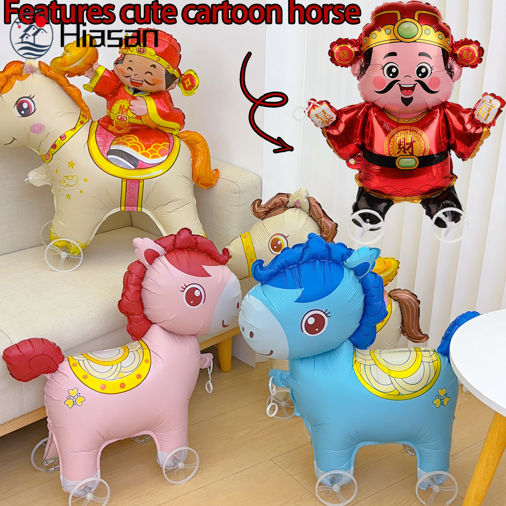 [HGB]บอลลูนเดินแบบโต้ตอบ 3 ชุดพร้อมล้อรอก | 2026 ดีไซน์มาสคอตม้า | ม้าการ์ตูนหลายแบบ Cai Shen | วาล์