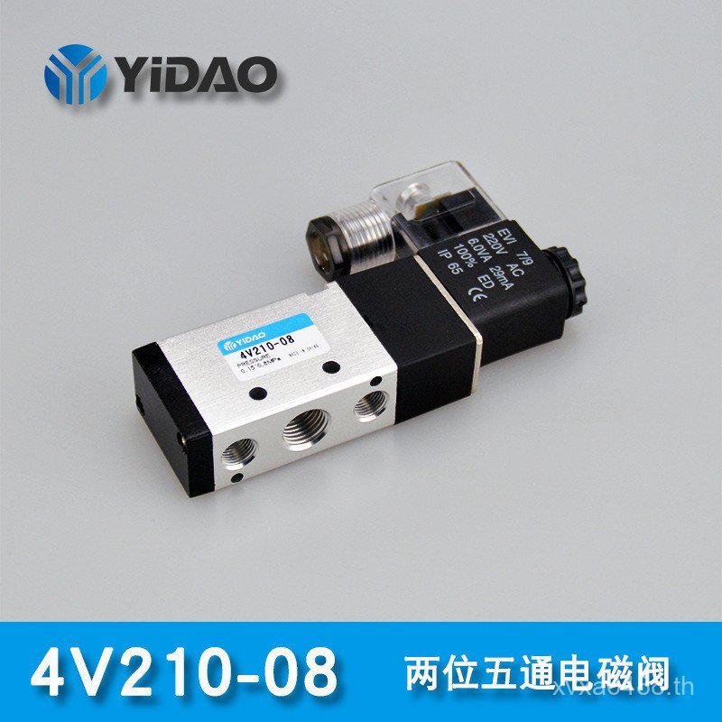 นิวเมติก YIDAO หัวเดียวย้อนกลับ 4V210-08 ส่วนประกอบตําแหน่งห้าหายใจกระบอกควบคุมการออกกําลังกายสองหรื