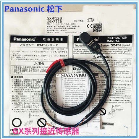 Panasonic ของแท้ GX-F8A H8A/F8B F12A/F12B F15A F6A H15A Square Proximity Switch PGX-H8AI GX-F8AI