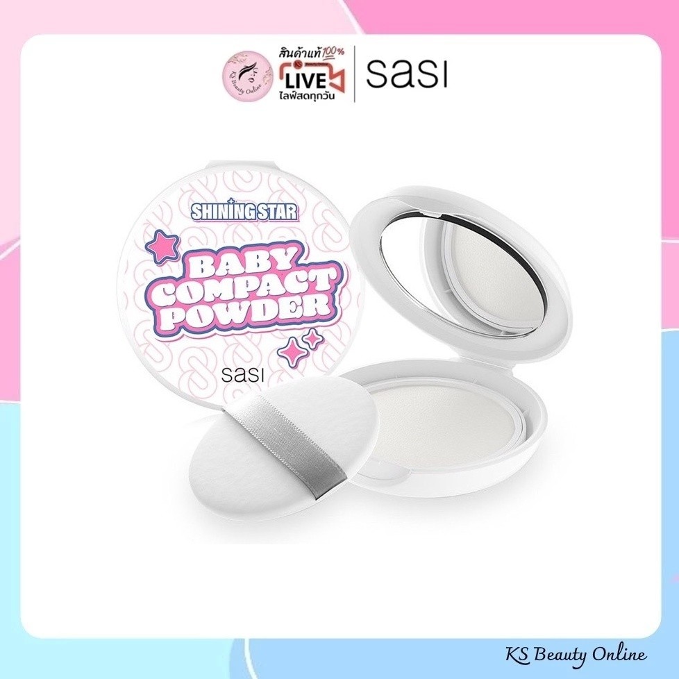 แป้งเด็กอัดแข็ง ศศิ SASI Shining Star Baby Compact Powder 8.5g
