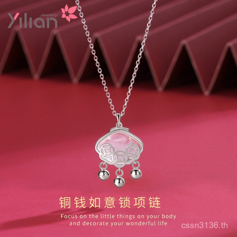 สร้อยคอเงินสเตอร์ลิงผู้หญิง ออกแบบ.Longevity สไตล์โมเดิร์น ลายเส้น Bell H3C7