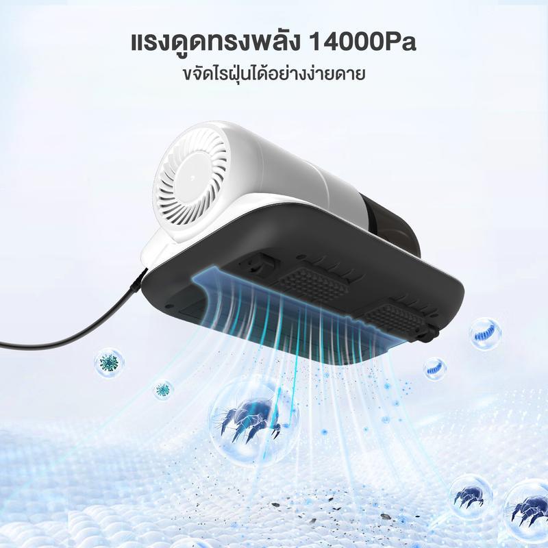 [Payday][ส่งฟรี]【HomeS+】Simplus Dust Mites Cleaner เครื่องกำจัดไรฝุ่น 14000pa กำจัดไรดูดฝุ่นบนเตียง 