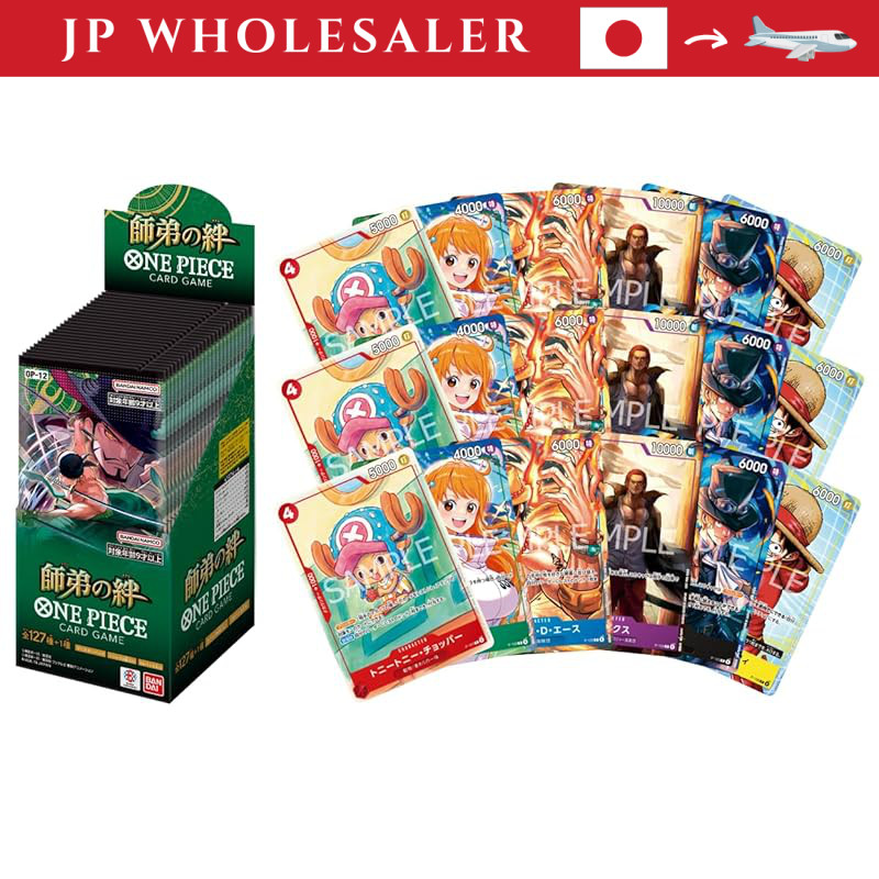 BANDAI ONE PIECE TCG Master-Disciple Bond OP-12 BOX 24-Pack +3 Promo (Oct 2025)