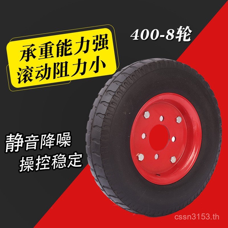 400-8 Unicycle Wear-Resistant Series Trolley Wheel Carriage Wheel Anti-Slip Heavy-Duty Inflatable Wh