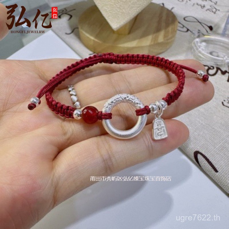 สร้อยข้อมือสไตล์จีนเงินแท้ 999 พร้อมหัวเข็มขัดปลอดภัย DIY ถักด้วยมือ Y2AD