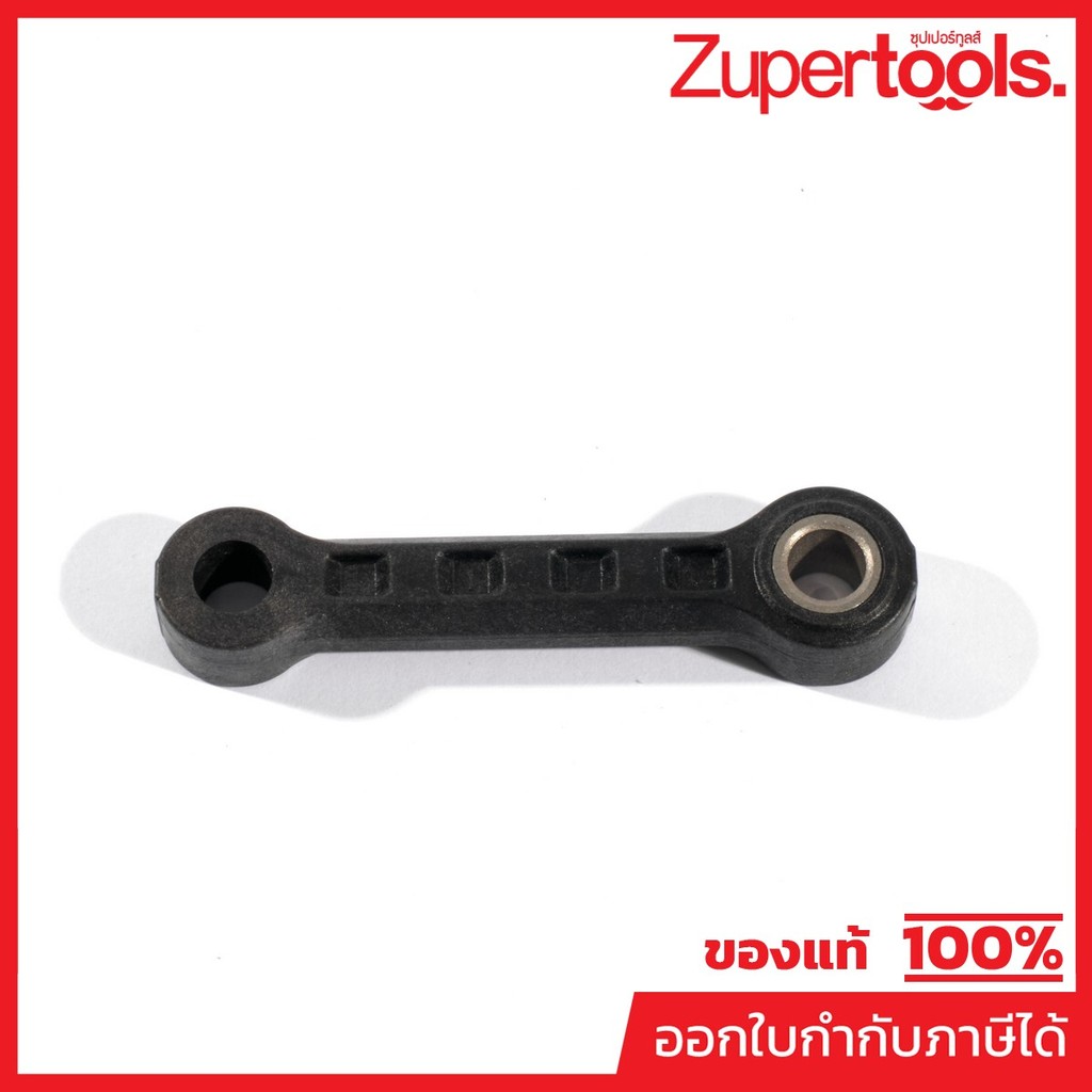 MAKITA มากีต้า MP454317-7 อะไหล่ HR4013C#49 CONNECTING ROD N0.49 CONNECTING ROD  FOR HR4013C Code 45
