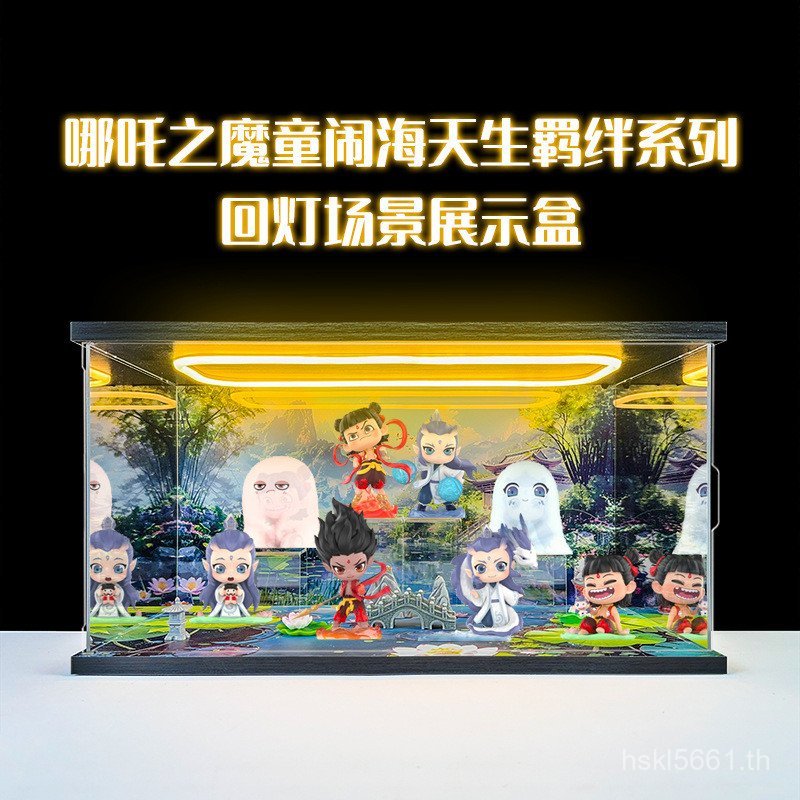 Sea Bubble Mart > เหมาะสําหรับเด็กกล่องปริศนา < Natural Acrylic Series Bond Display Box Demon Nezha 