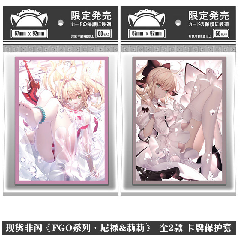 FATE Series FGO Leli Nero Anime Card Protective Case Card Case Card Case Sister Case