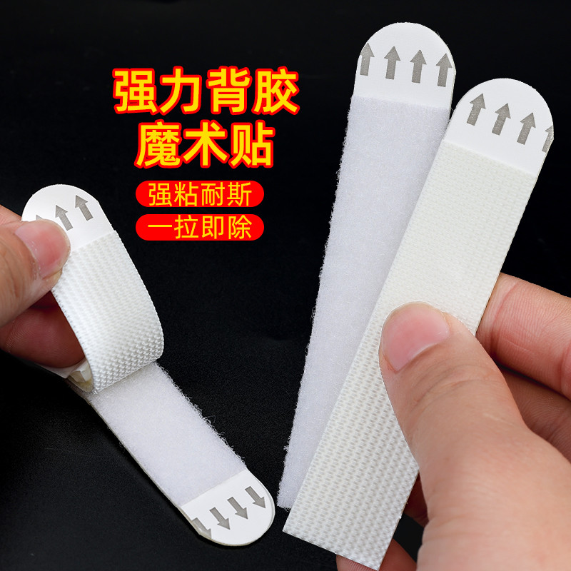 ตีนตุ๊กแก ตีนตุ๊กแก 3m 3M Magic หัวเข็มขัดภาพวาดแขวน Strong Paste กาวสองหน้า Velcro กรอบรูปตะขอเหนีย