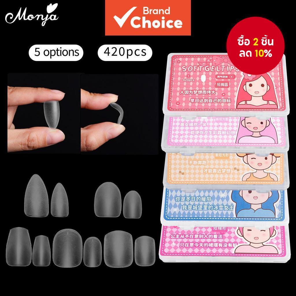 Monja 420 ชิ้น Matte สั้นเล็บปลอมโลงศพคลุมทั้งหมดเคล็ดลับ UV Gel Extension DIY เครื่องมือทําเล็บ