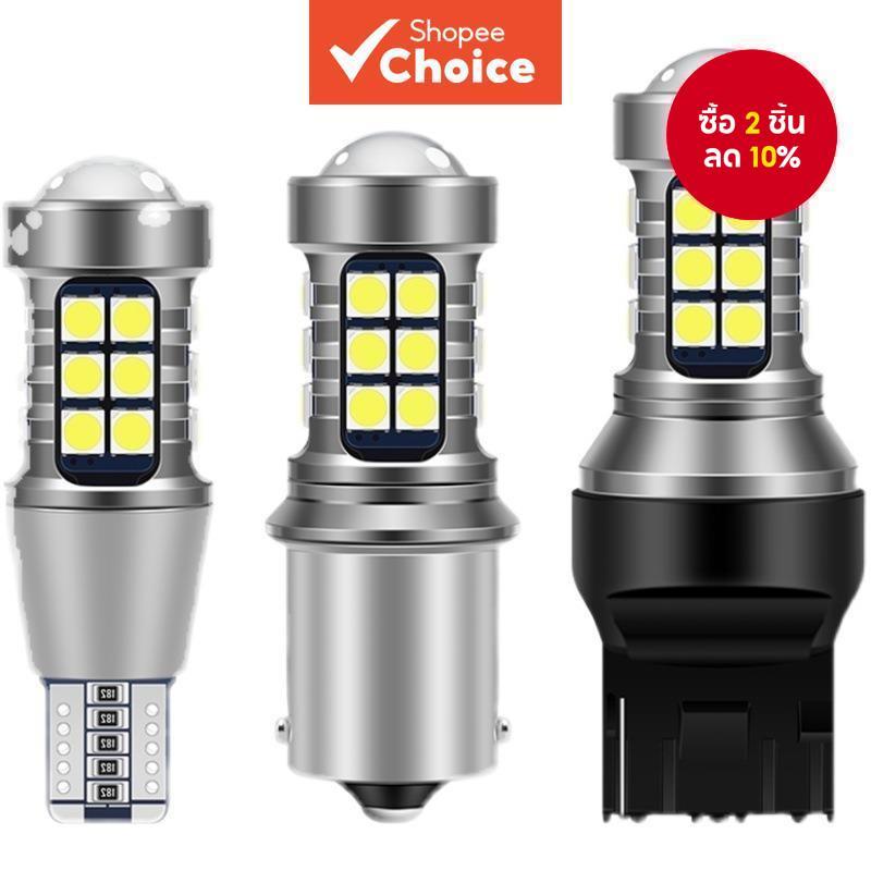 ไฟเบรค LED รถยนต์ T20 7440/1156 T15 ไฟท้ายกระพริบ LED เบรคหลัง 1PC